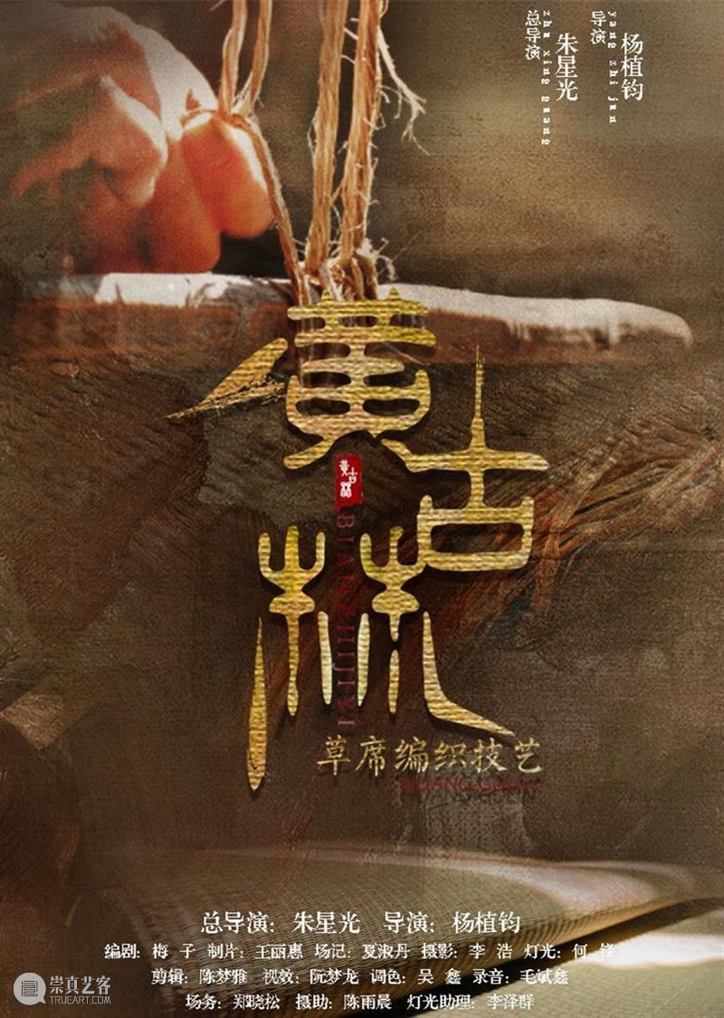 展讯 | 宁波微电影节×宁波美术馆 宁波美术馆 宁波 微电影节 宁波美术馆 展讯 作品 film 地点 时间 公益性 中国 崇真艺客